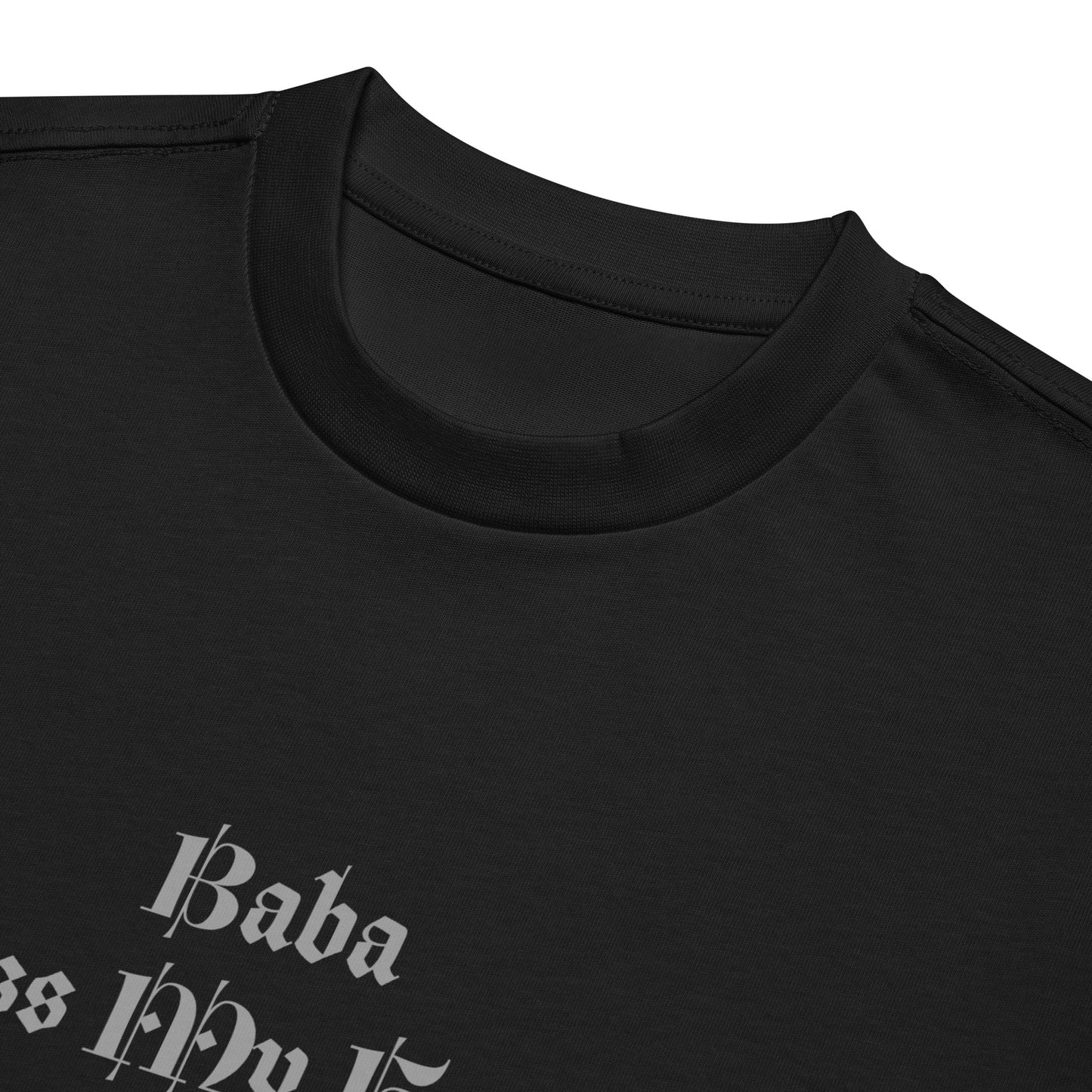 Blessed Men’s box tee